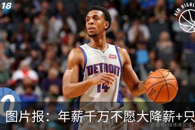 图片报：年薪千万不愿大降薪+只想去顶级球队 努贝尔可能重返拜仁