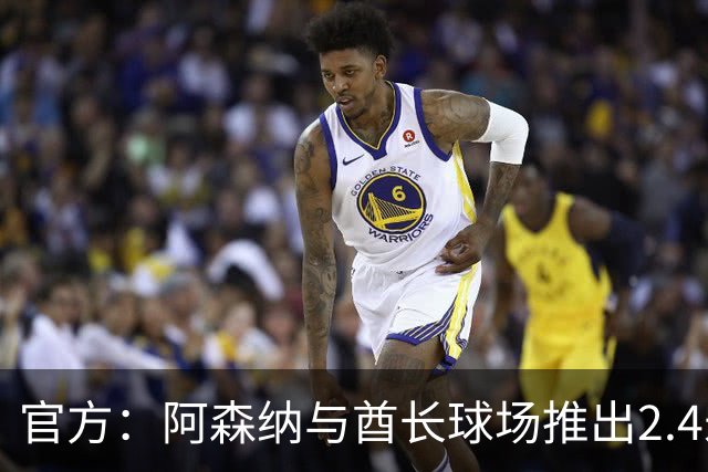 官方：阿森纳与酋长球场推出2.4米高队徽雕塑，材料来自飞机