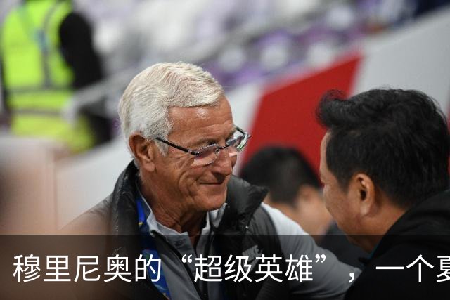 穆里尼奥的“超级英雄”，一个夏天就恢复元气，皇马该起势了？