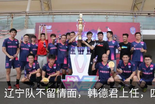 辽宁队不留情面，韩德君上任，四大王牌全部淘汰，郭艾伦回归揭晓